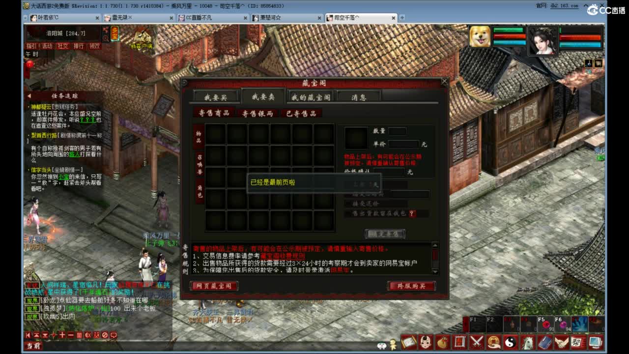 充许所有 第7段