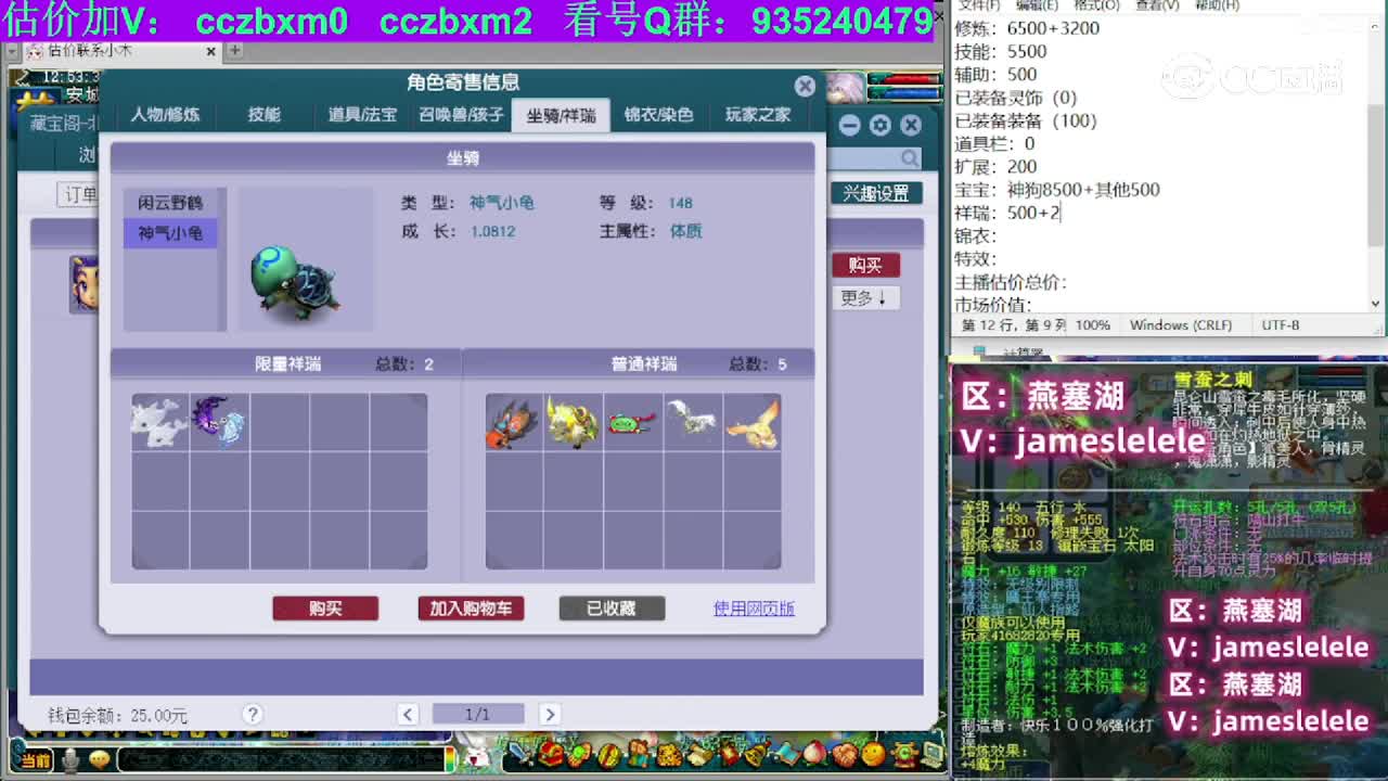 【主播点评】龙宫