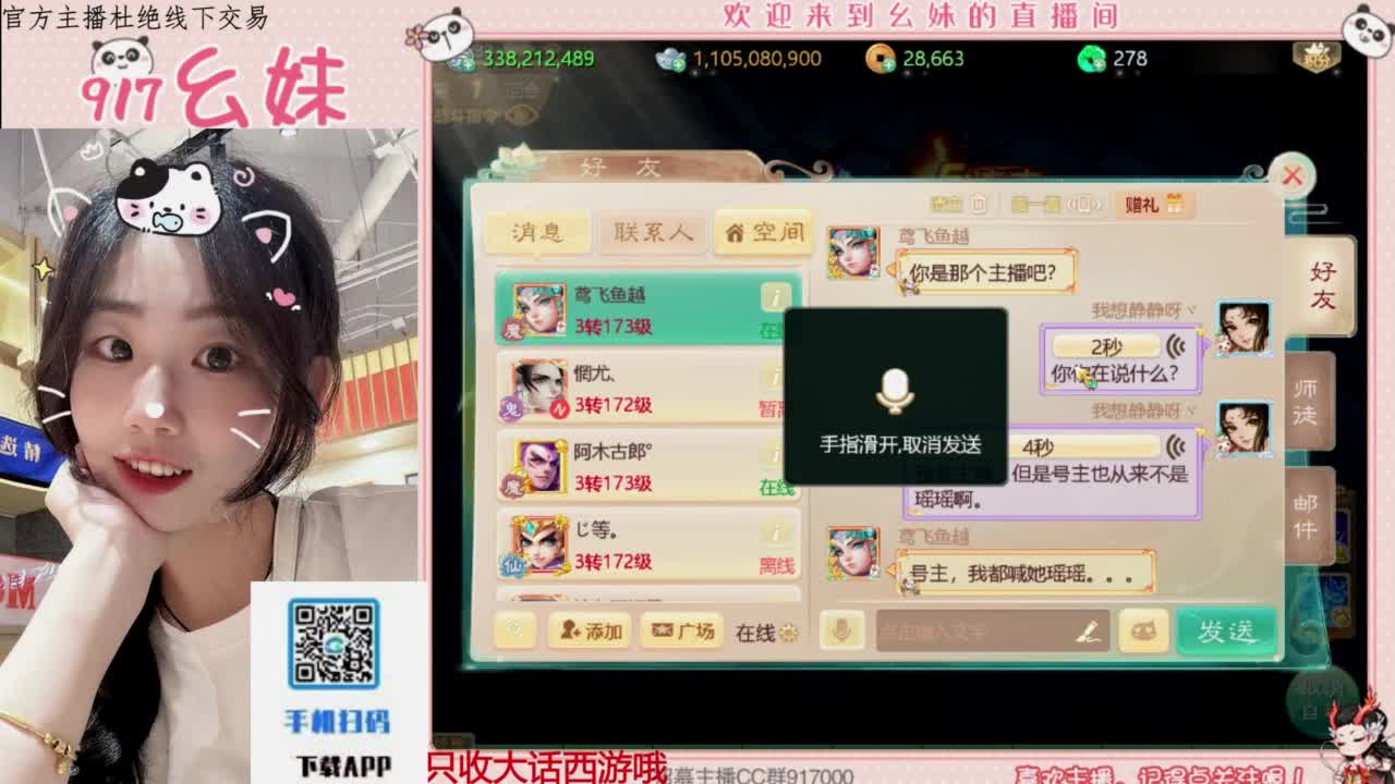 今天也是努力的一天 第1段