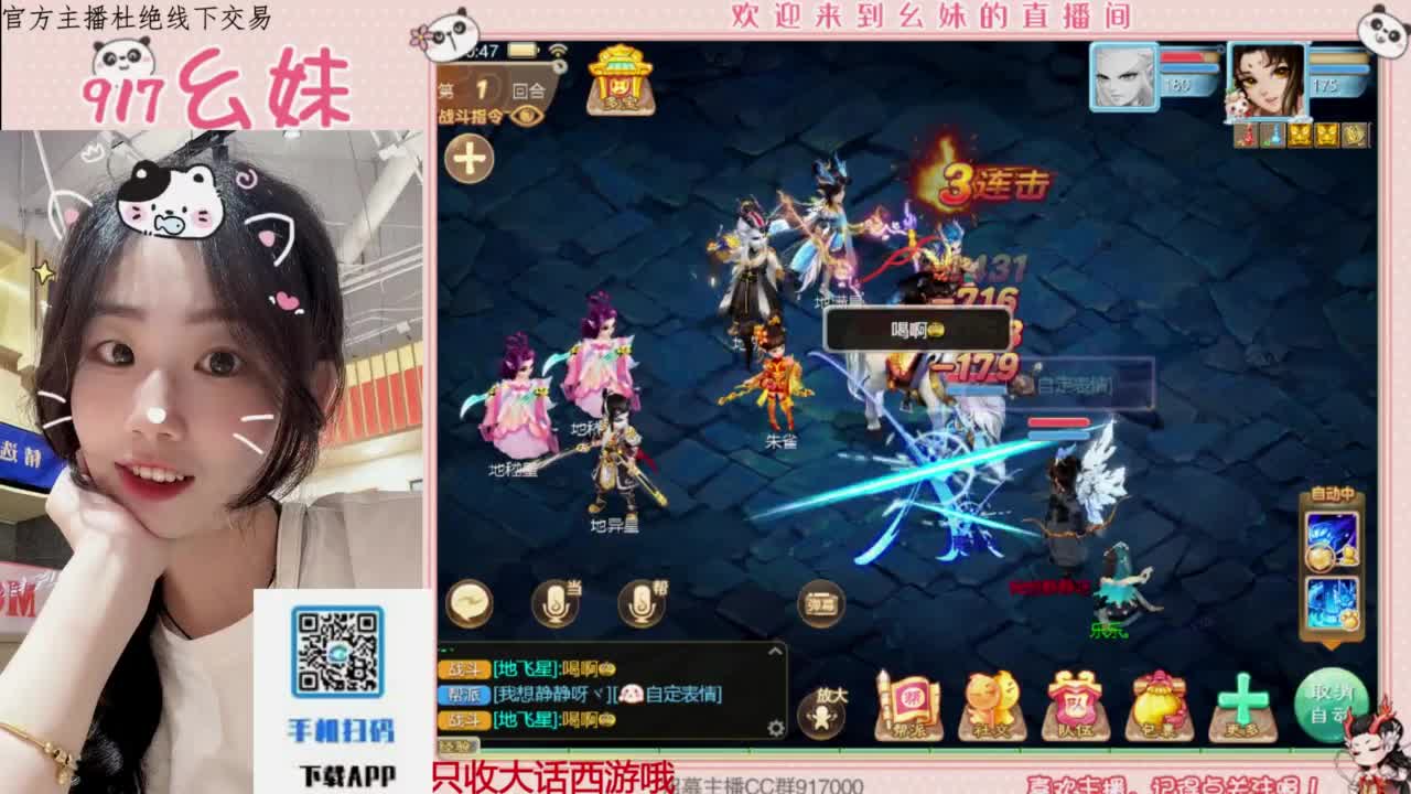 今天也是努力的一天 第2段