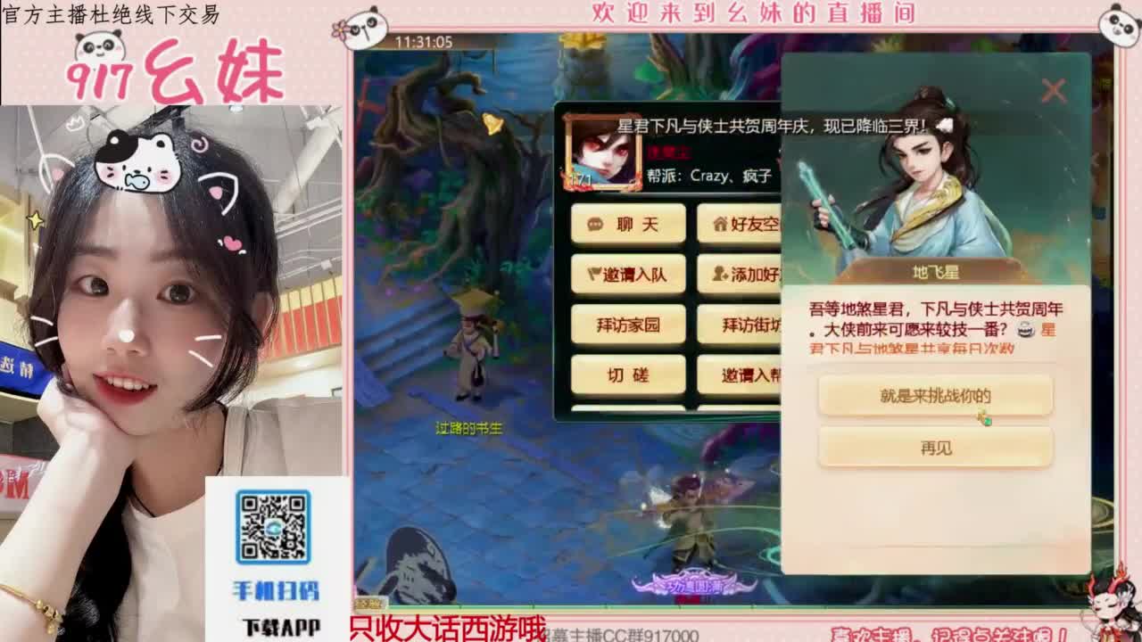 今天也是努力的一天 第3段