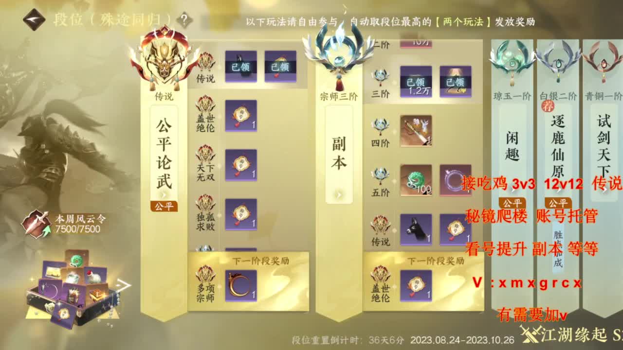 美貌与智慧并存，颜值与才华齐飞 第1段