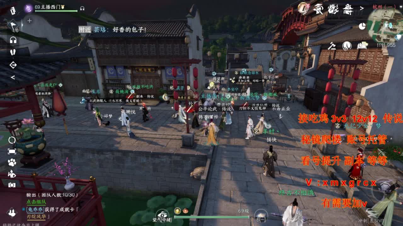 美貌与智慧并存，颜值与才华齐飞 第6段