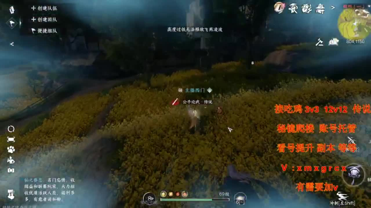 美貌与智慧并存，颜值与才华齐飞 第8段