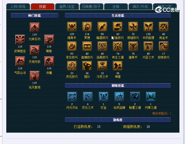 109诗情画意956凌波城