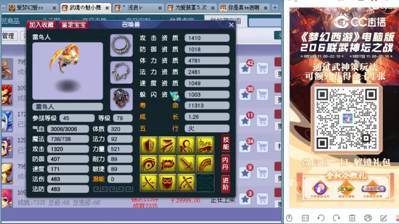 cc_capture_20230920131500
