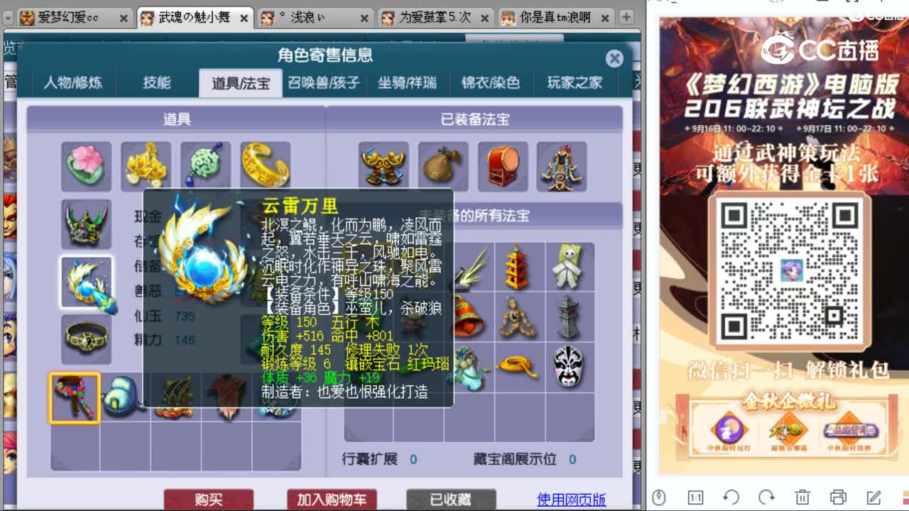 cc_capture_20230920131805