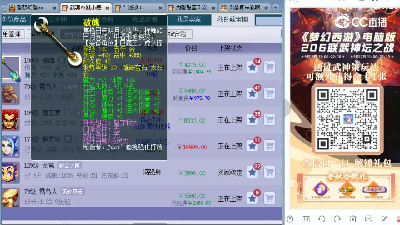 cc_capture_20230920132922