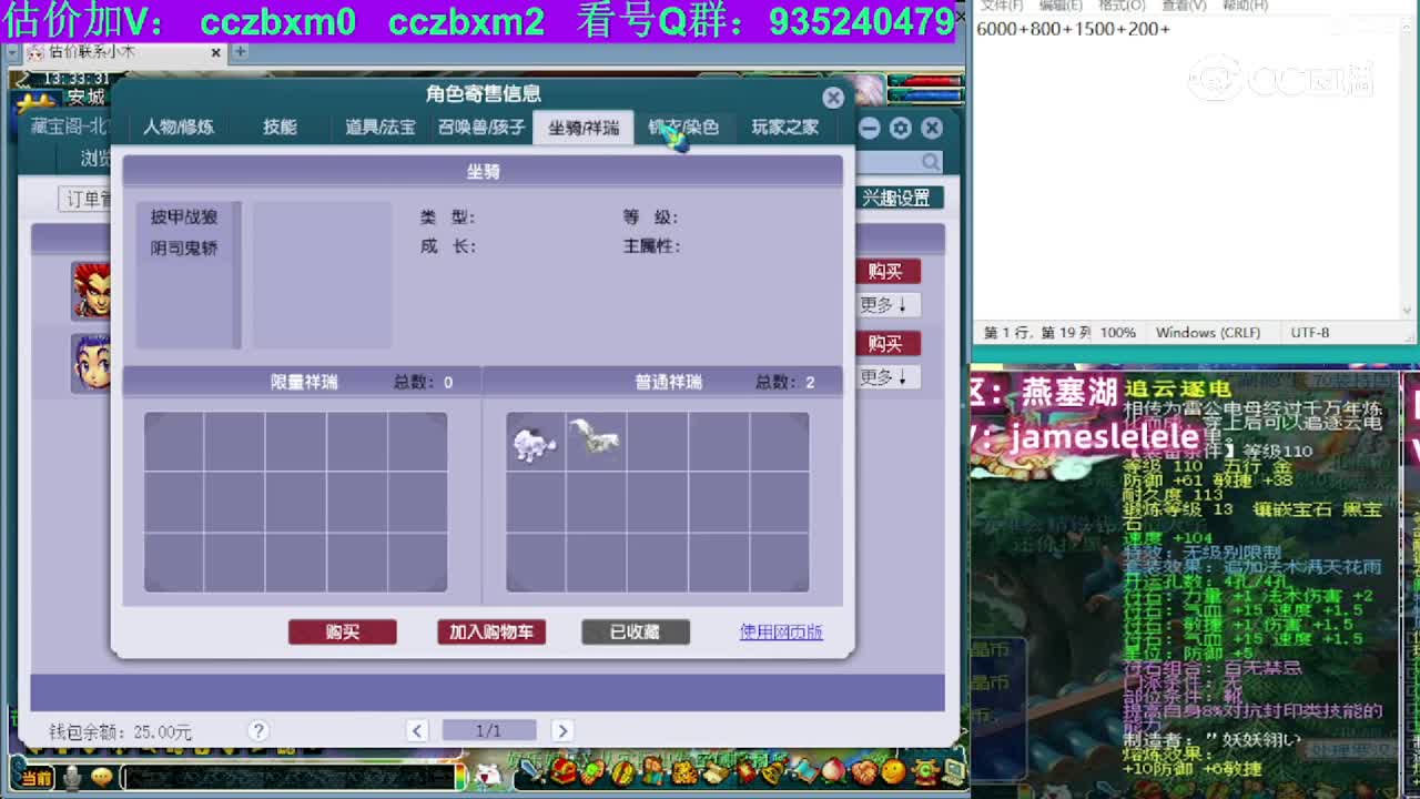 【主播点评】狮驼岭