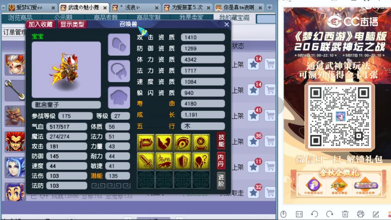 cc_capture_20230920133350