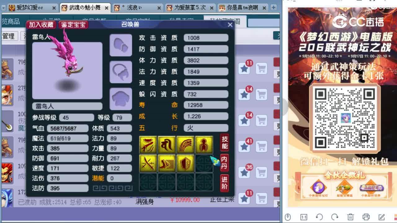 cc_capture_20230920133814