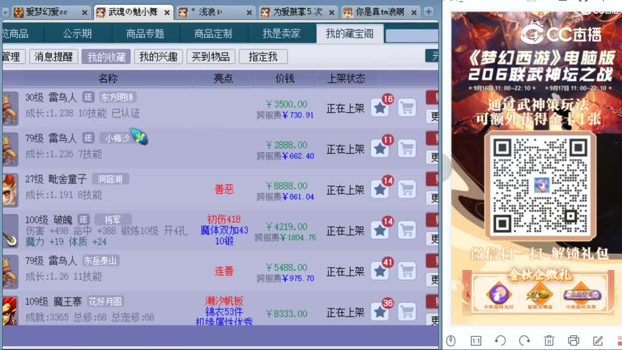 cc_capture_20230920134233