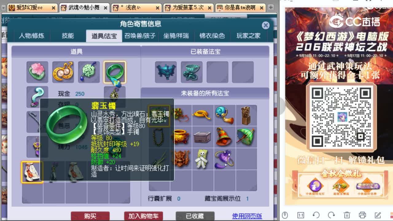 cc_capture_20230920134556