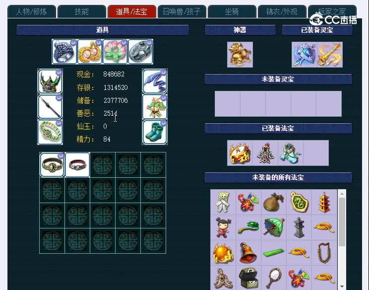 109渔岛444凌波城