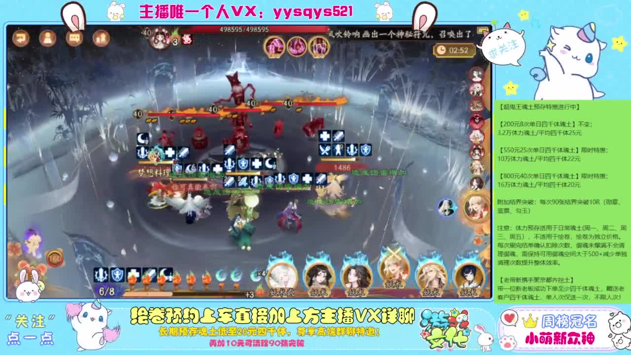 接爬塔999,魂土预存,百星,超鬼王, 第1段