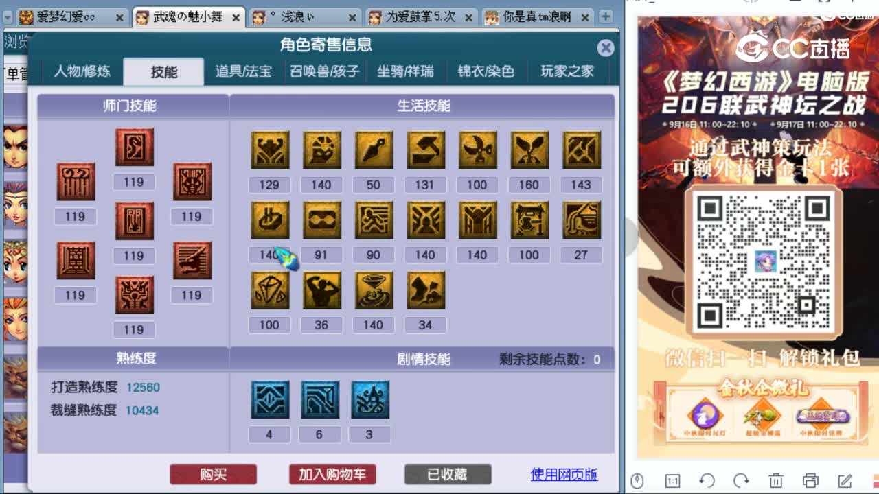 cc_capture_20230920141321