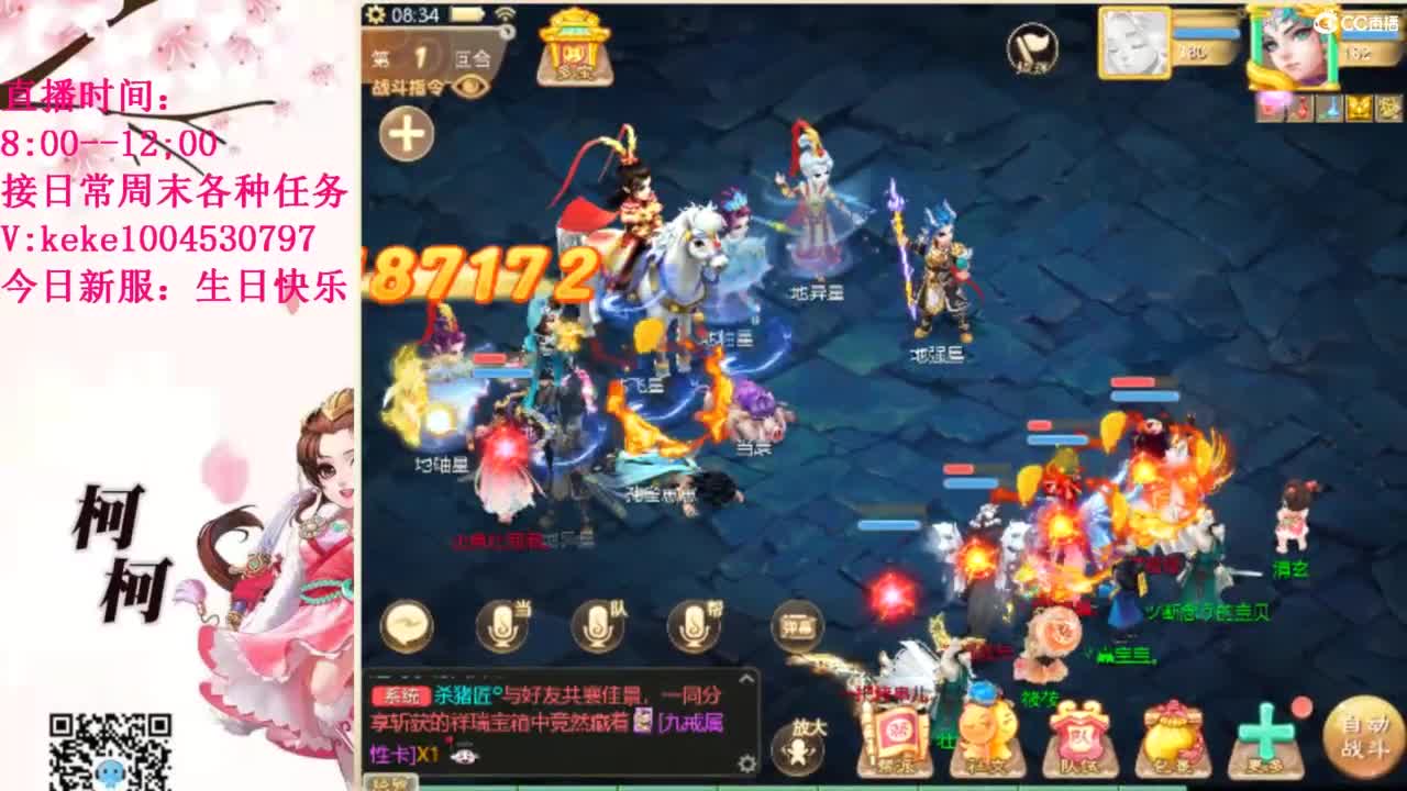 治愈各种不开心~ 第1段