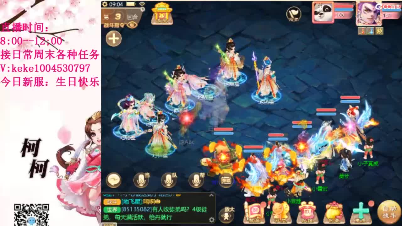 治愈各种不开心~ 第2段