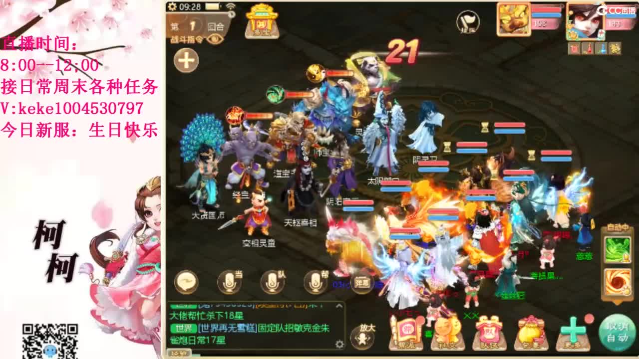 治愈各种不开心~ 第3段