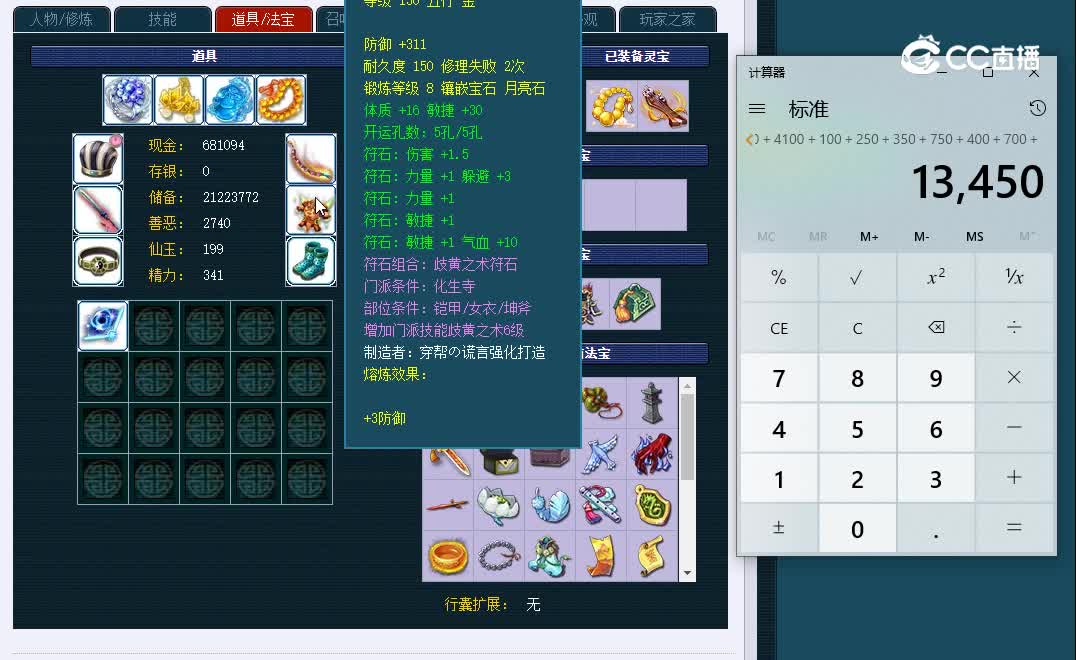 175龙拳700化生寺