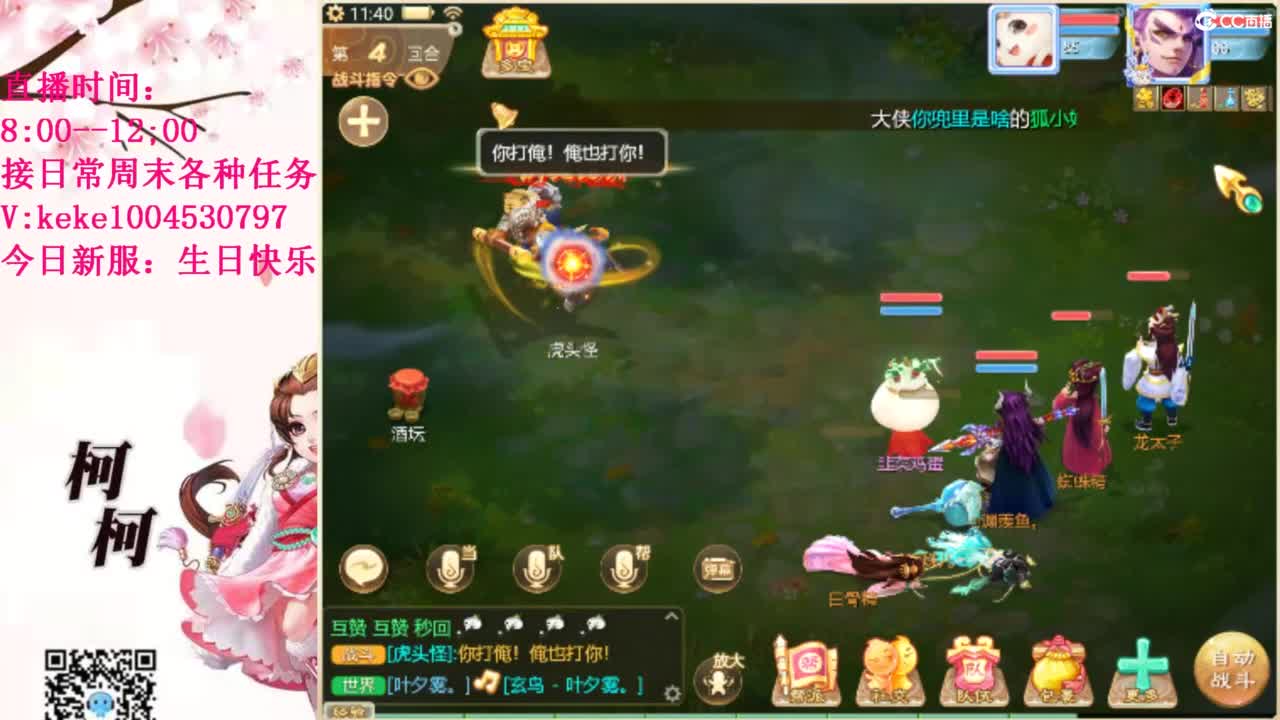 治愈各种不开心~ 第7段