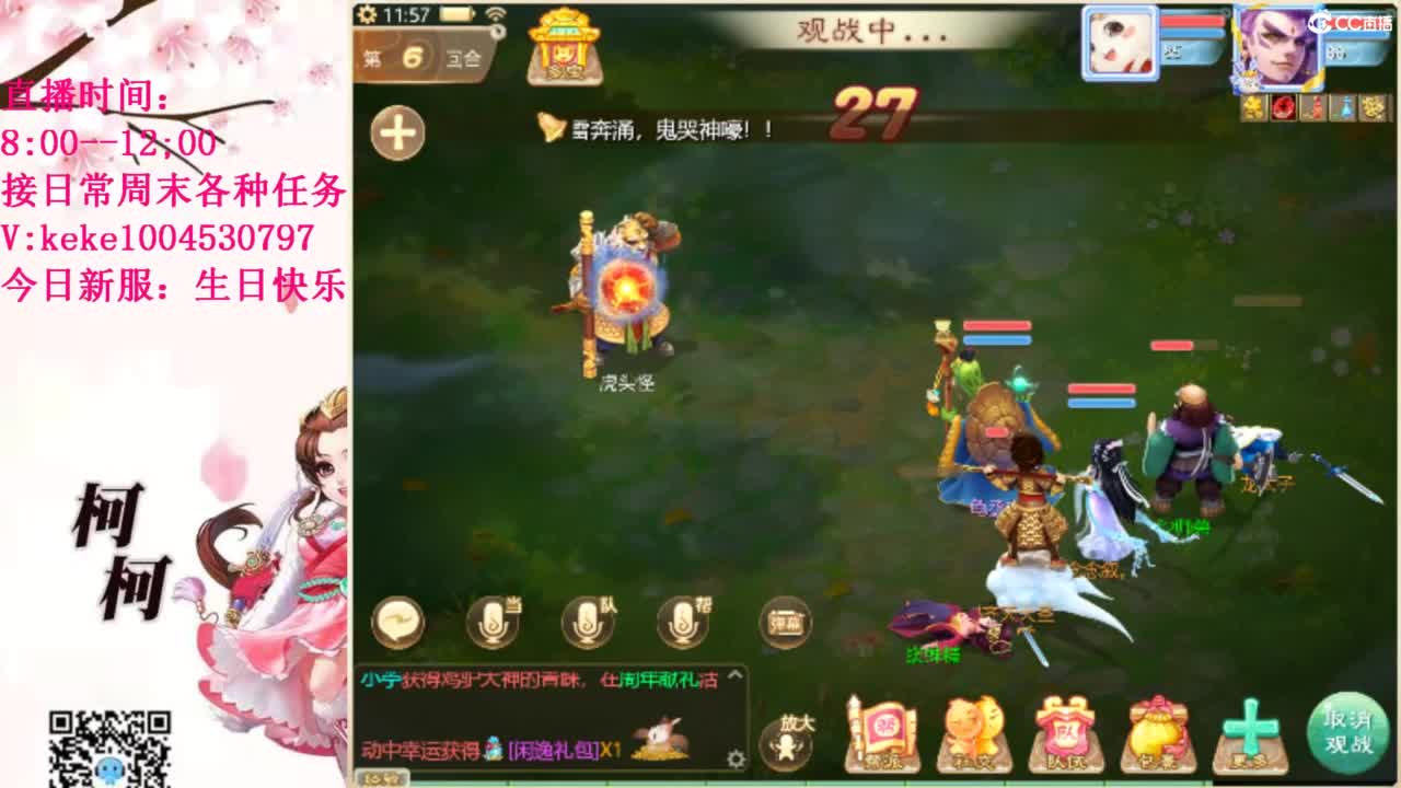 治愈各种不开心~ 第8段