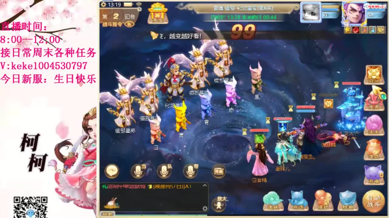 治愈各种不开心~ 第11段