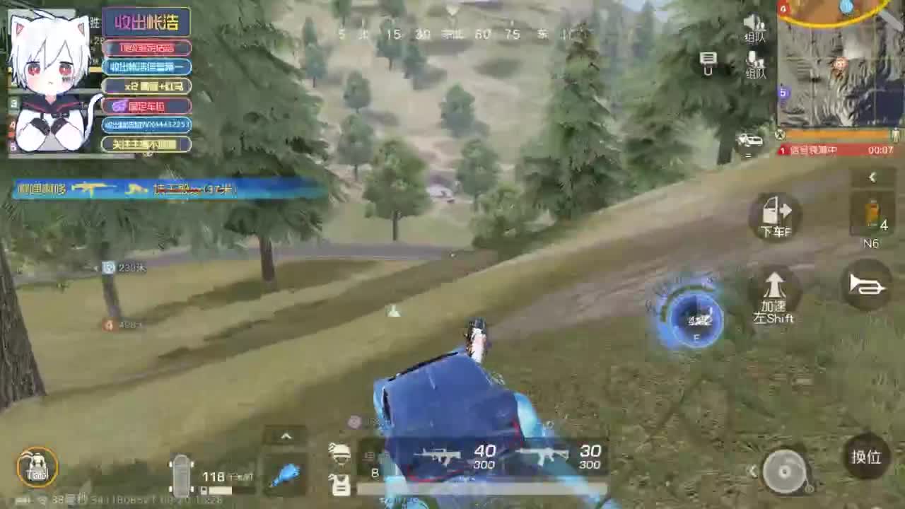 有 宝宝二队 第1段