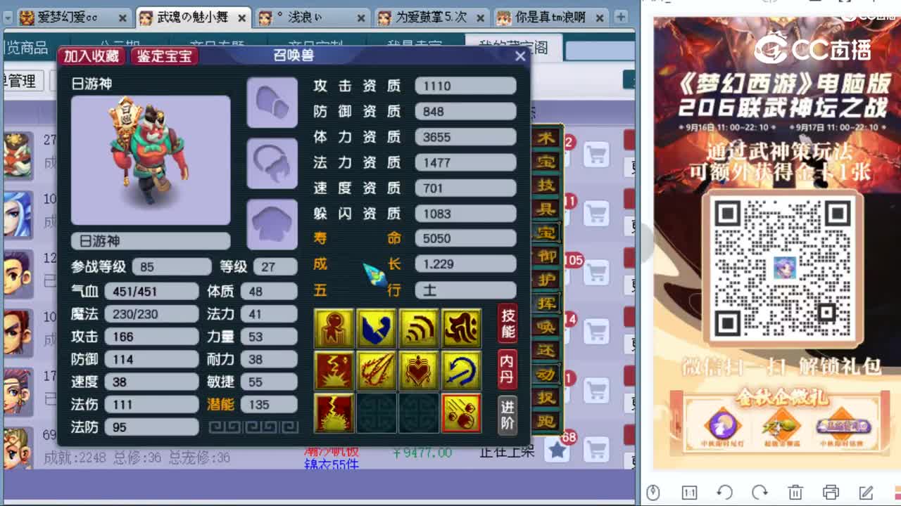 cc_capture_20230920142334