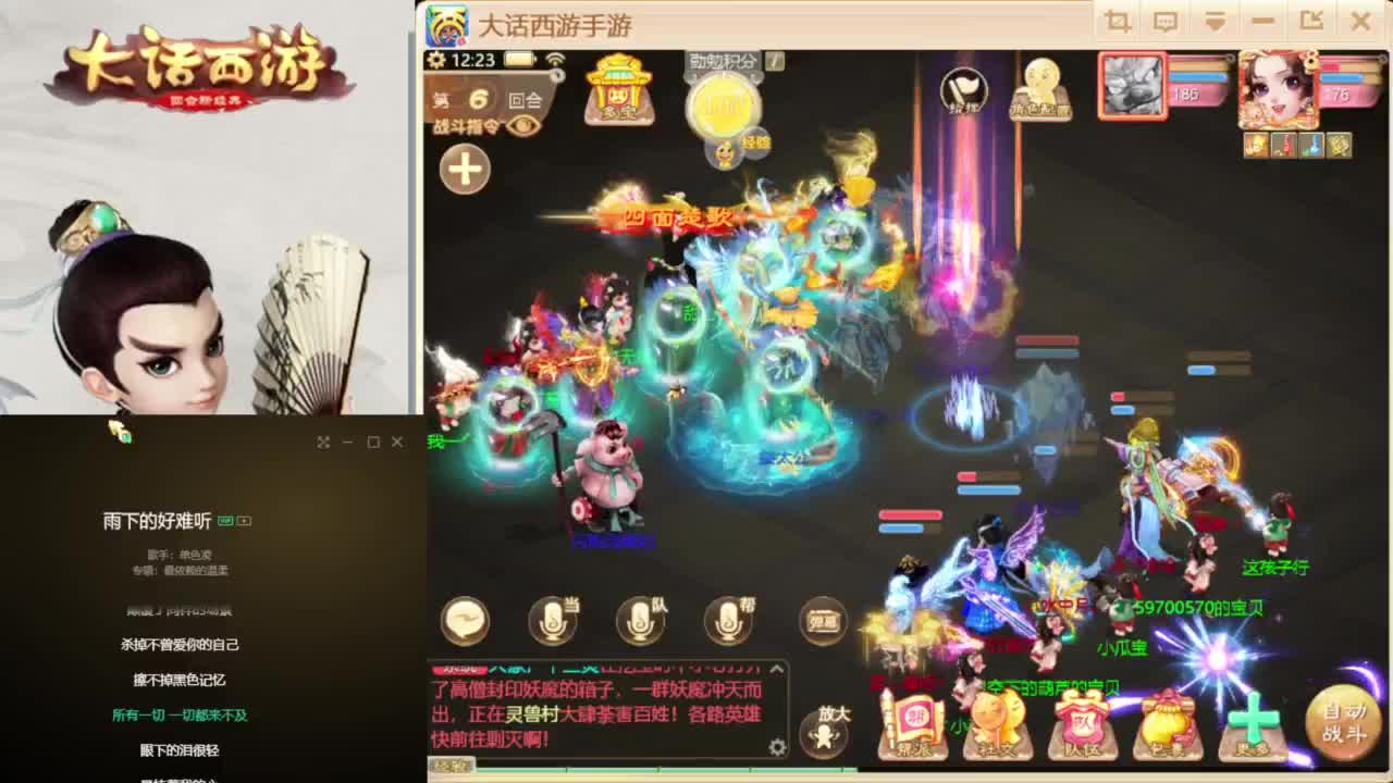 时间服混子主播 第2段