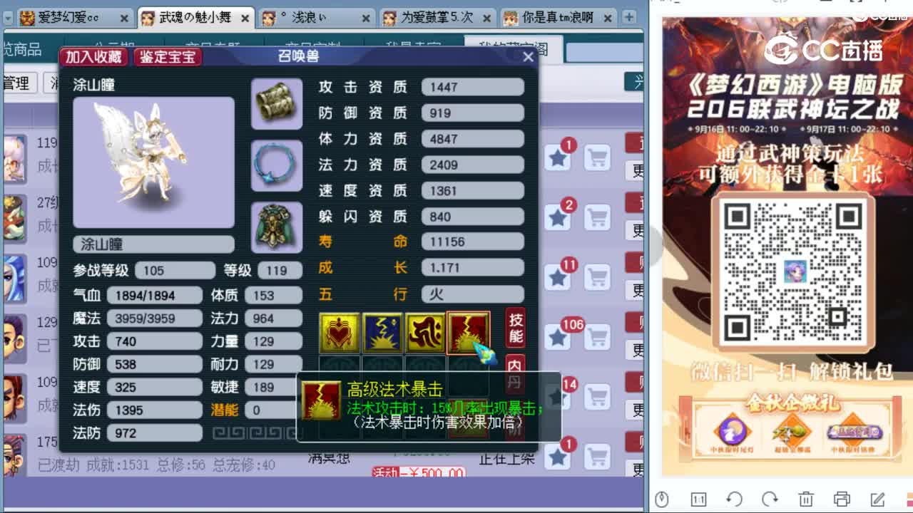 cc_capture_20230920143256