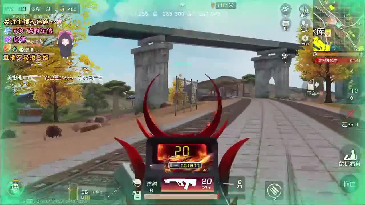 是心动吖 第1段