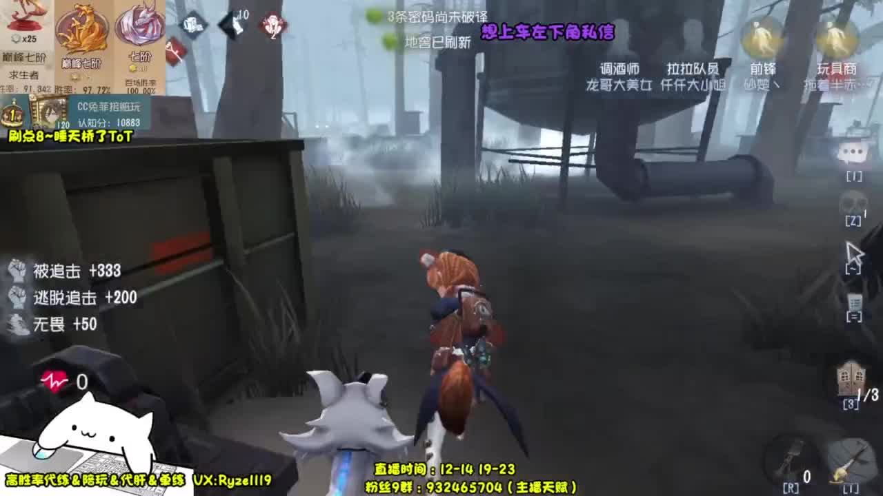 【S玩具商排位】 第1段