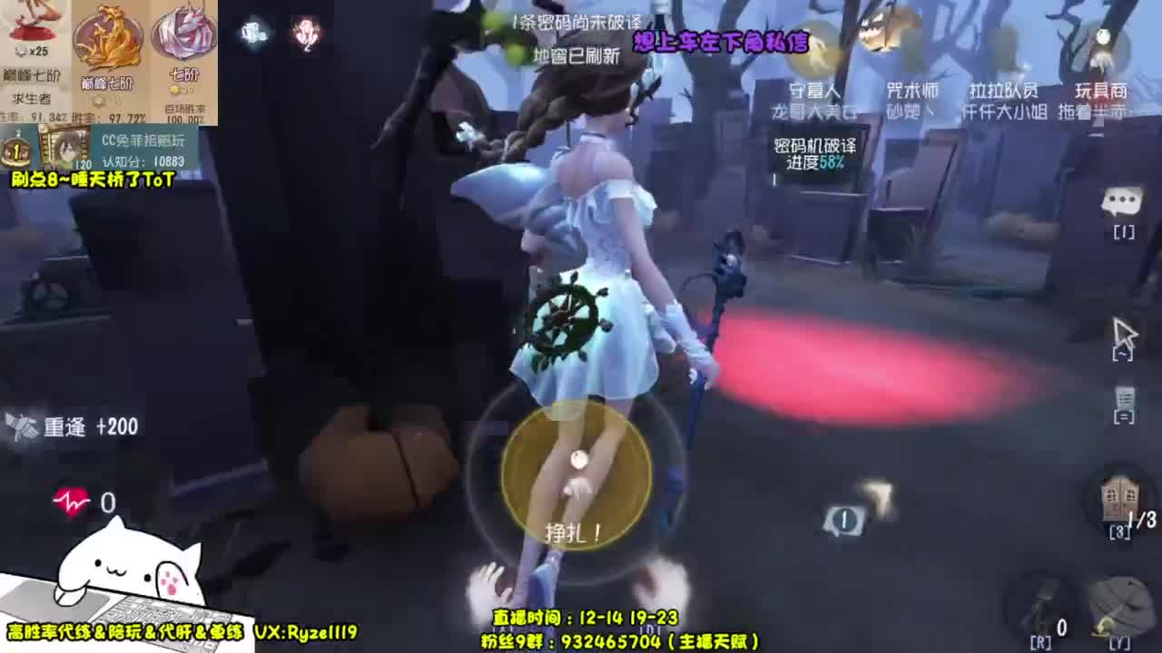 【S玩具商排位】 第2段