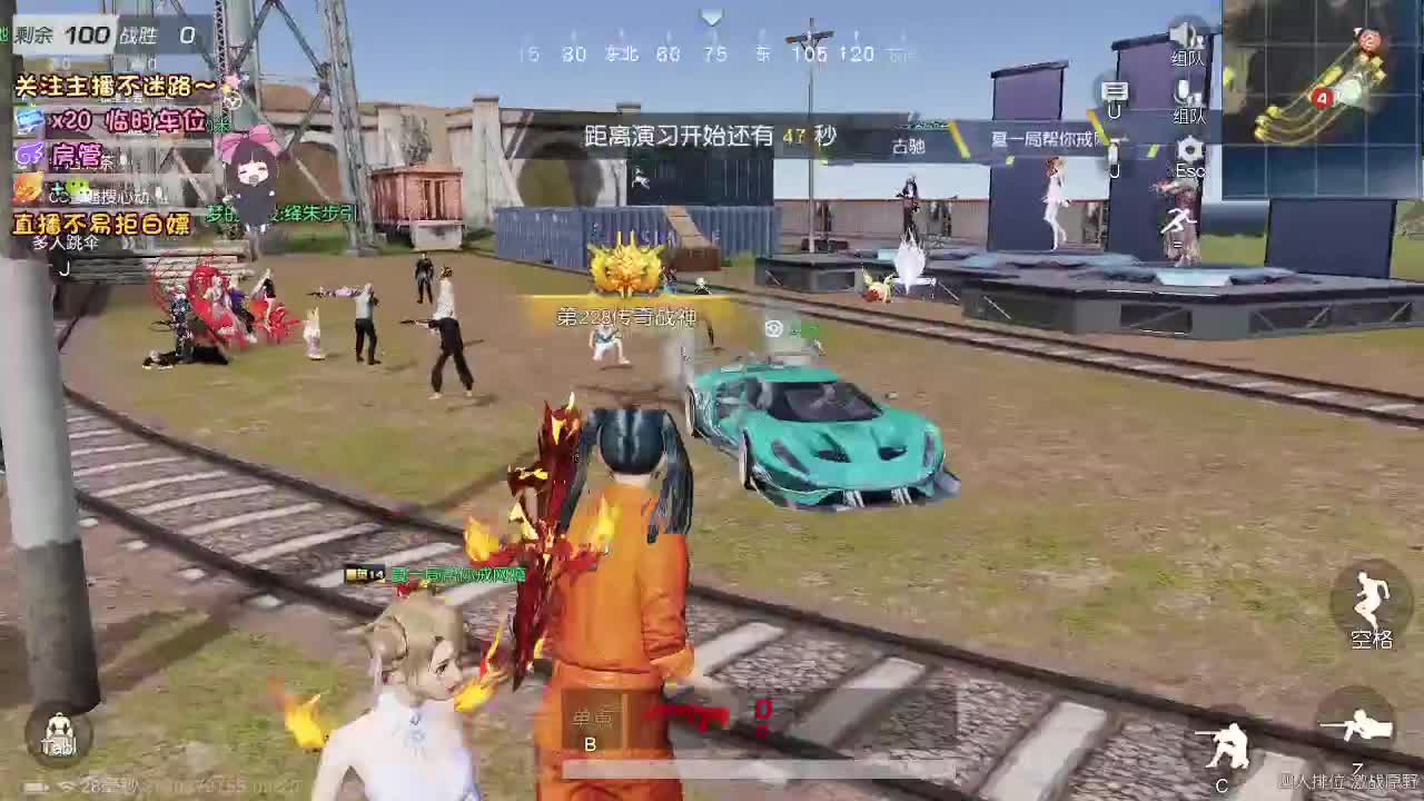 是心动吖 第5段