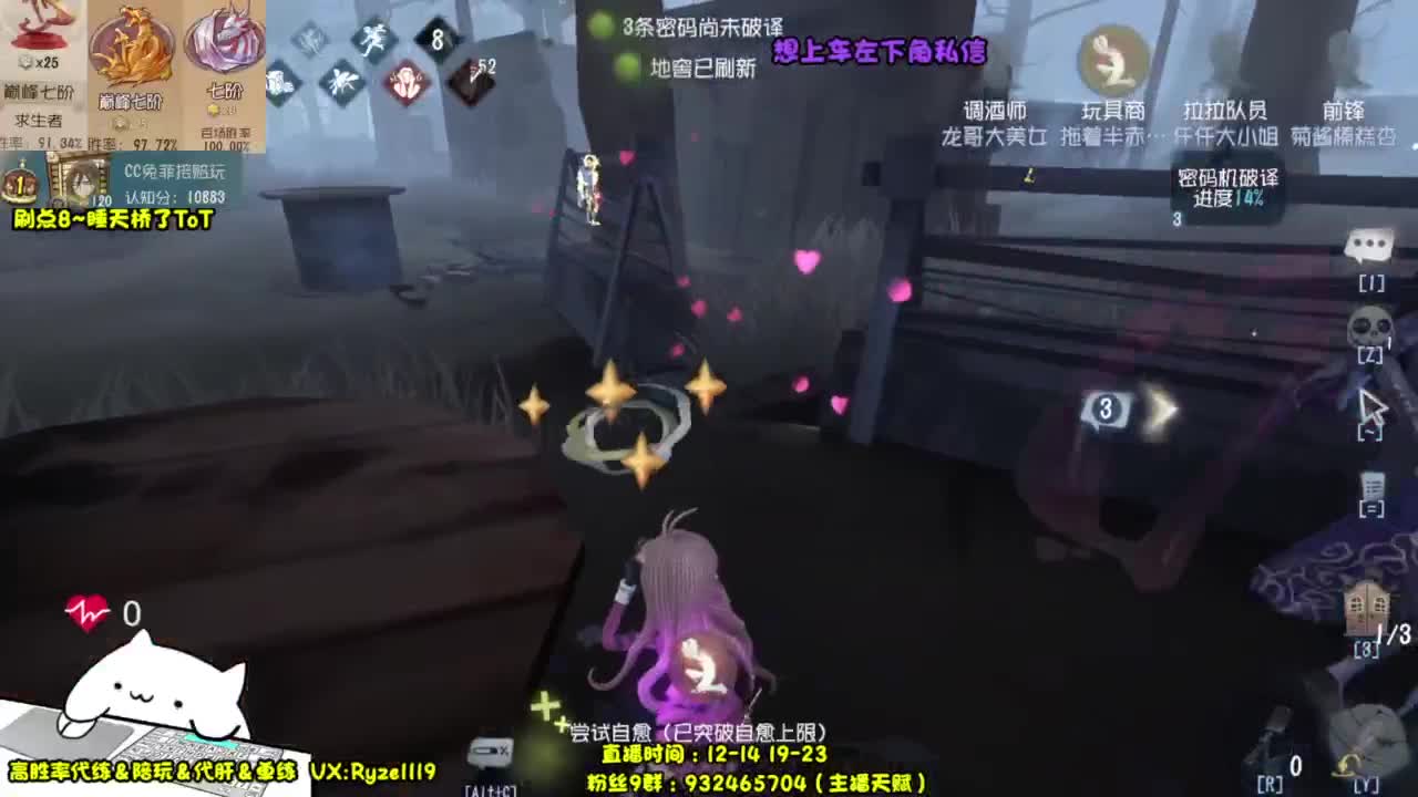 【S玩具商排位】 第5段