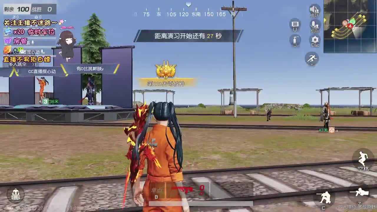 是心动吖 第9段
