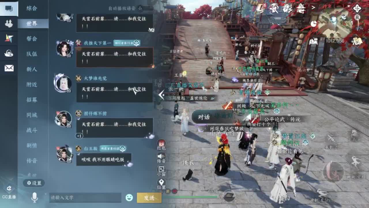 长草中 第6段