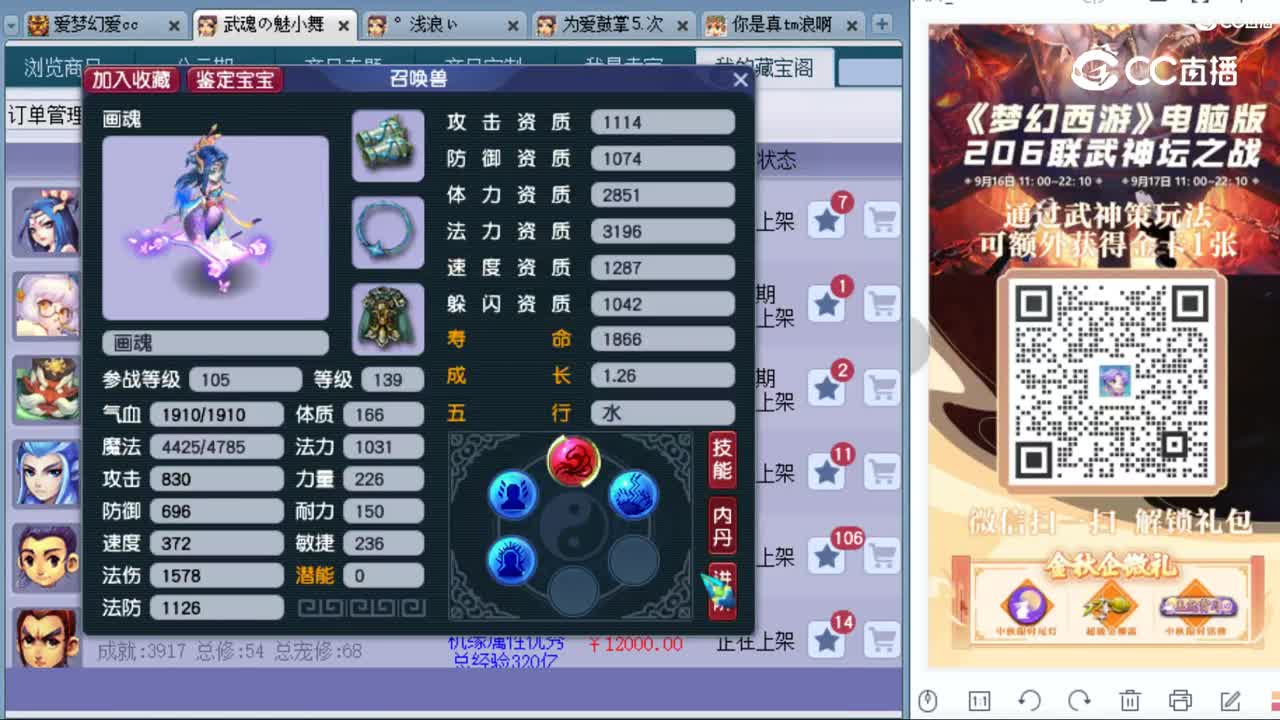 cc_capture_20230920143812