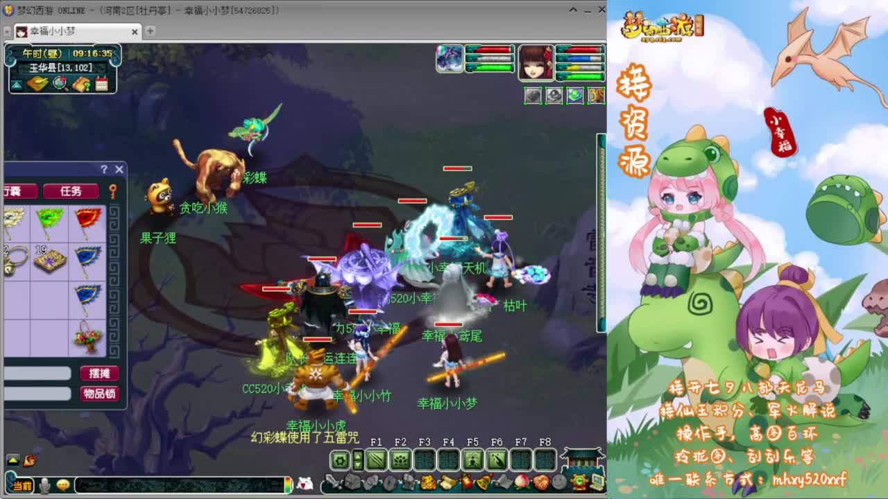 接开七夕祥瑞❤有点卡补贴 第1段