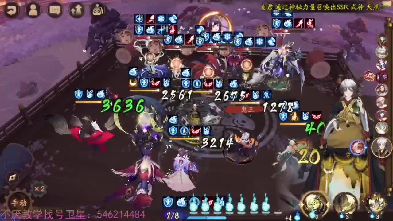 打打低分教学？！ 第2段