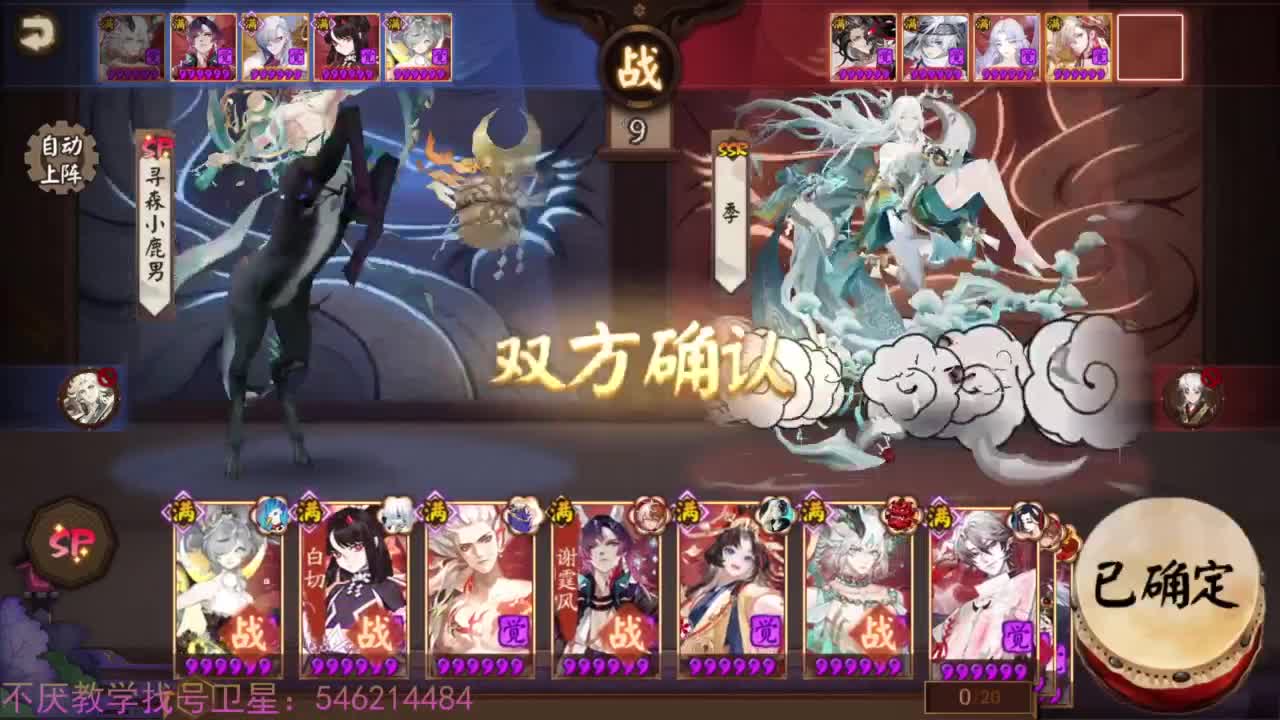 打打低分教学？！ 第3段