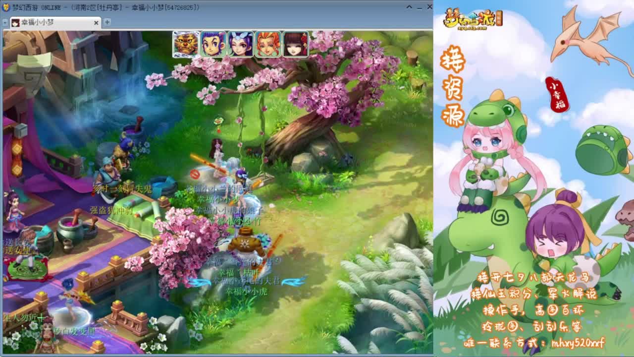 接开七夕祥瑞❤有点卡补贴 第6段