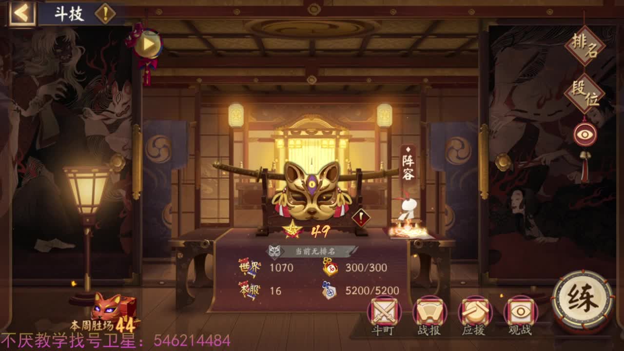 打打低分教学？！ 第5段