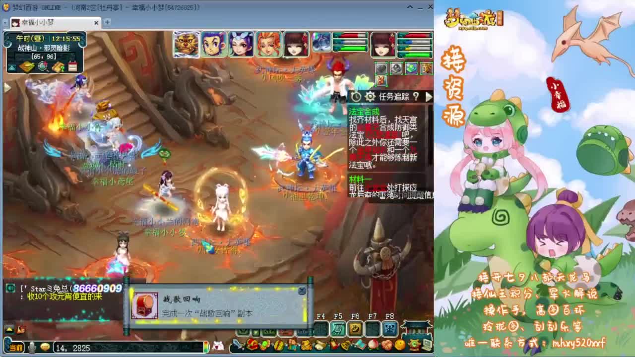 接开七夕祥瑞❤有点卡补贴 第7段