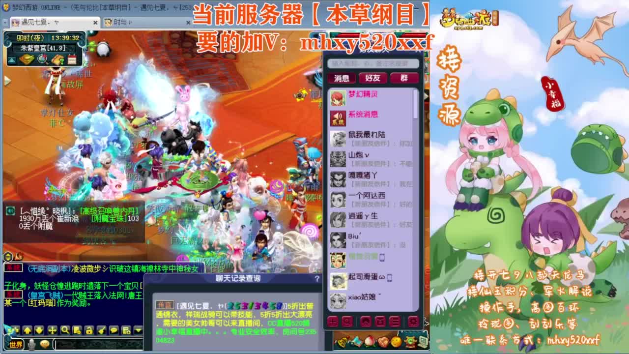 接开七夕祥瑞❤有点卡补贴 第10段