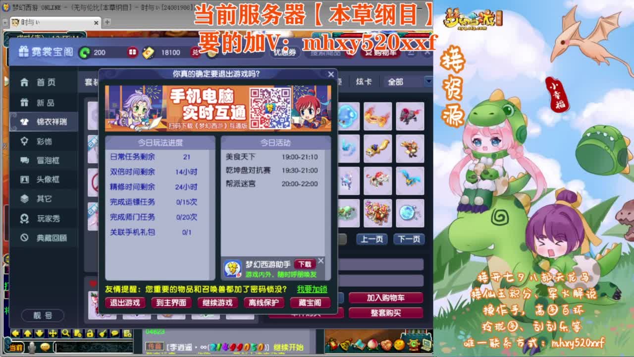 接开七夕祥瑞❤有点卡补贴 第11段