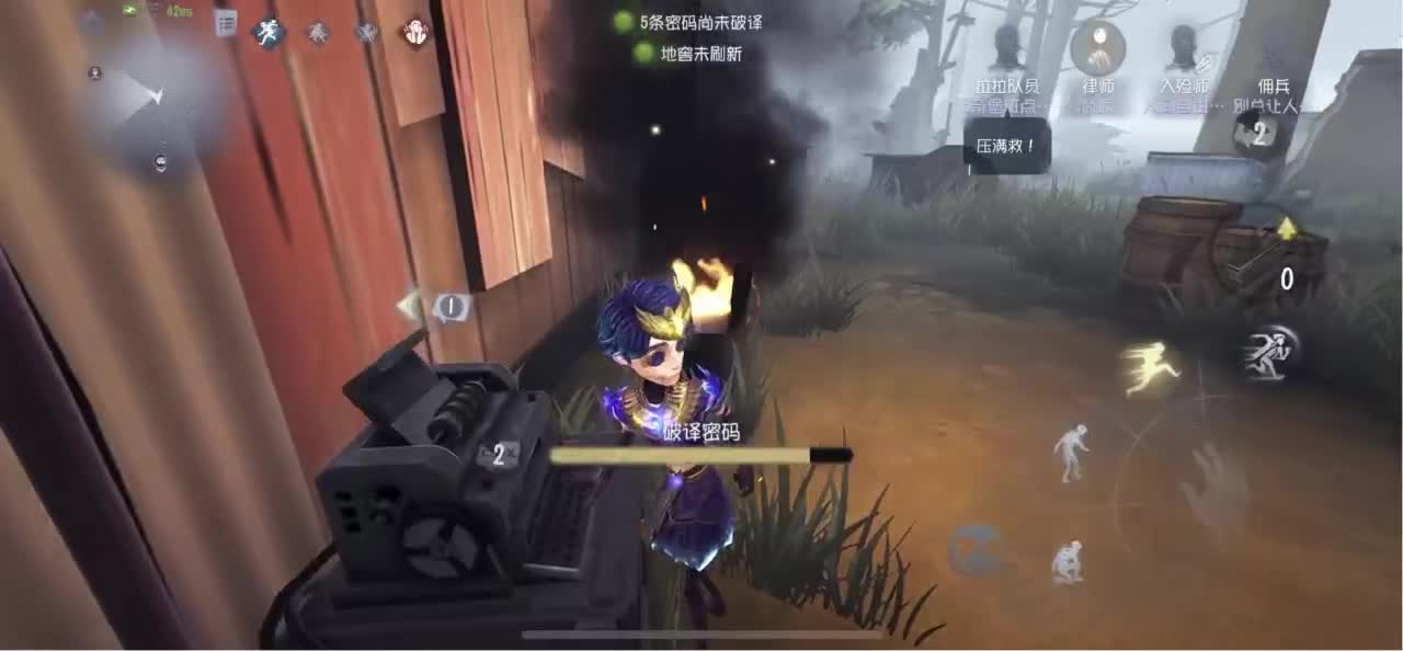 你的信再也寄不到 第3段