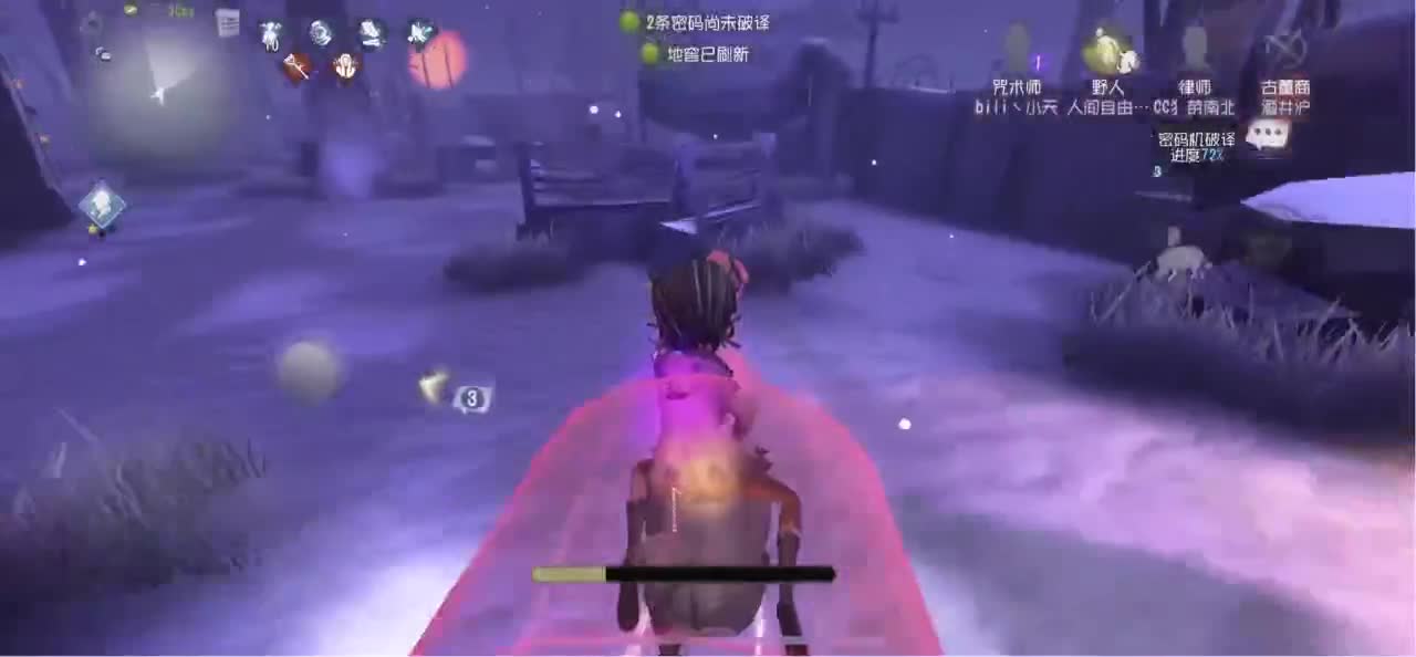 你的信再也寄不到 第4段