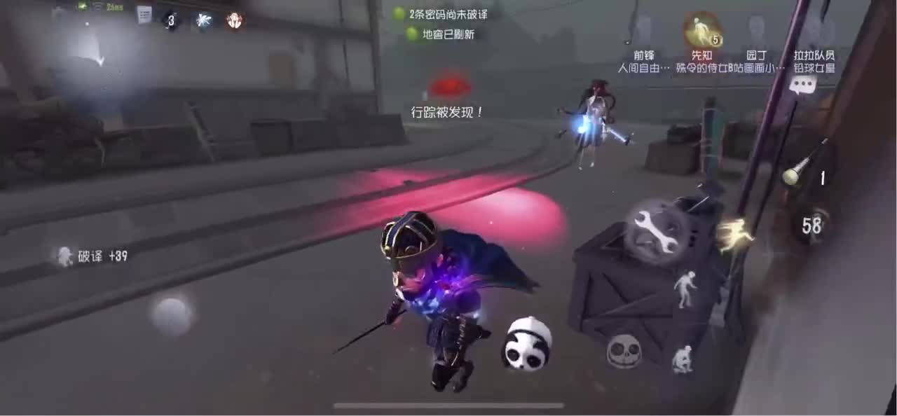 你的信再也寄不到 第5段